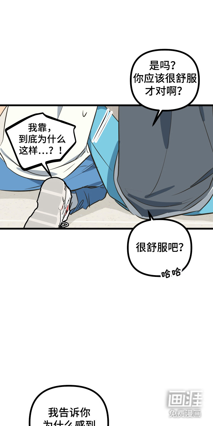 第22话19