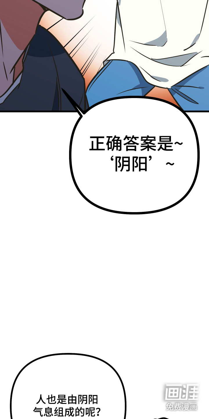 第21话17