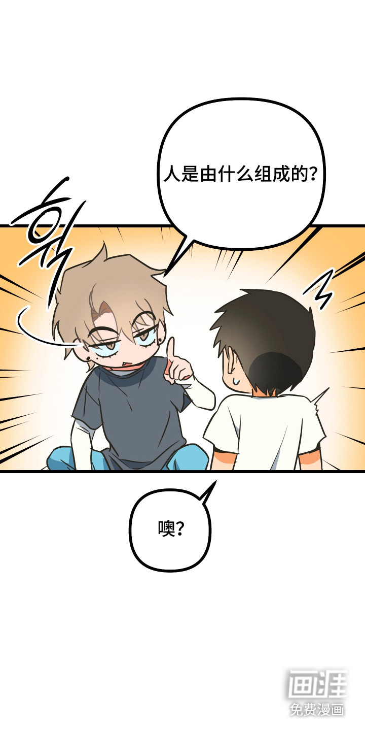 第21话13
