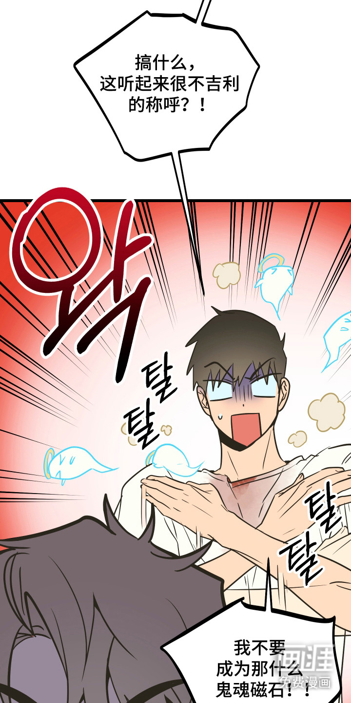 第21话1