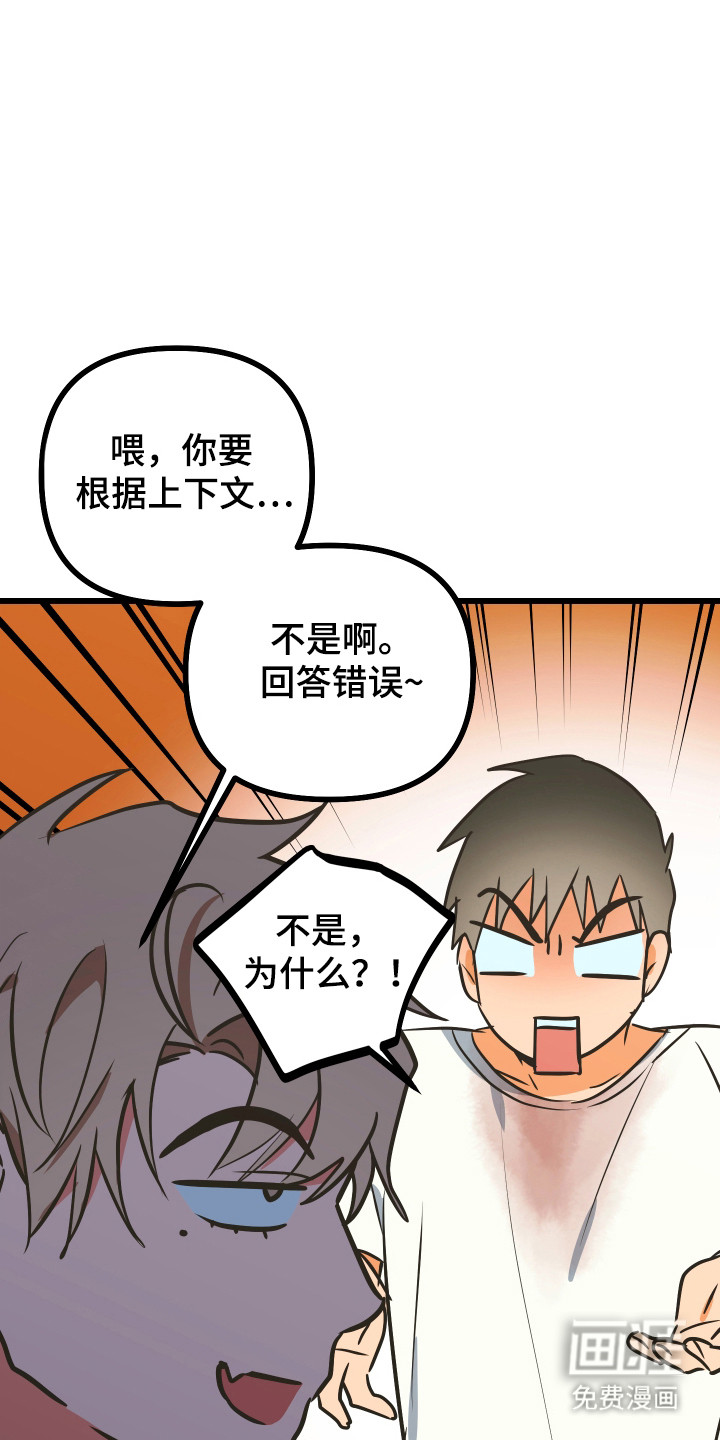 第21话16