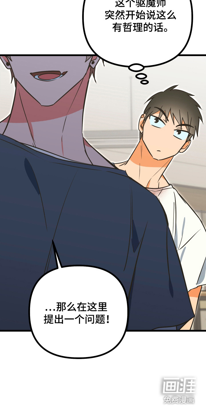 第21话12