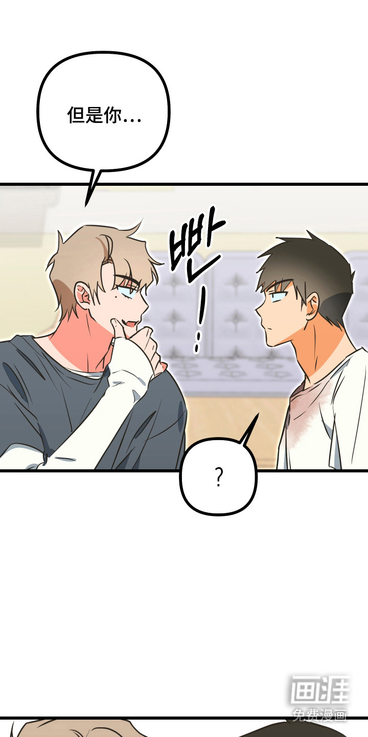 第21话19