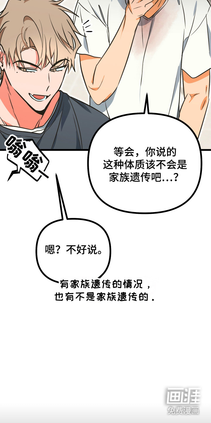 第21话32
