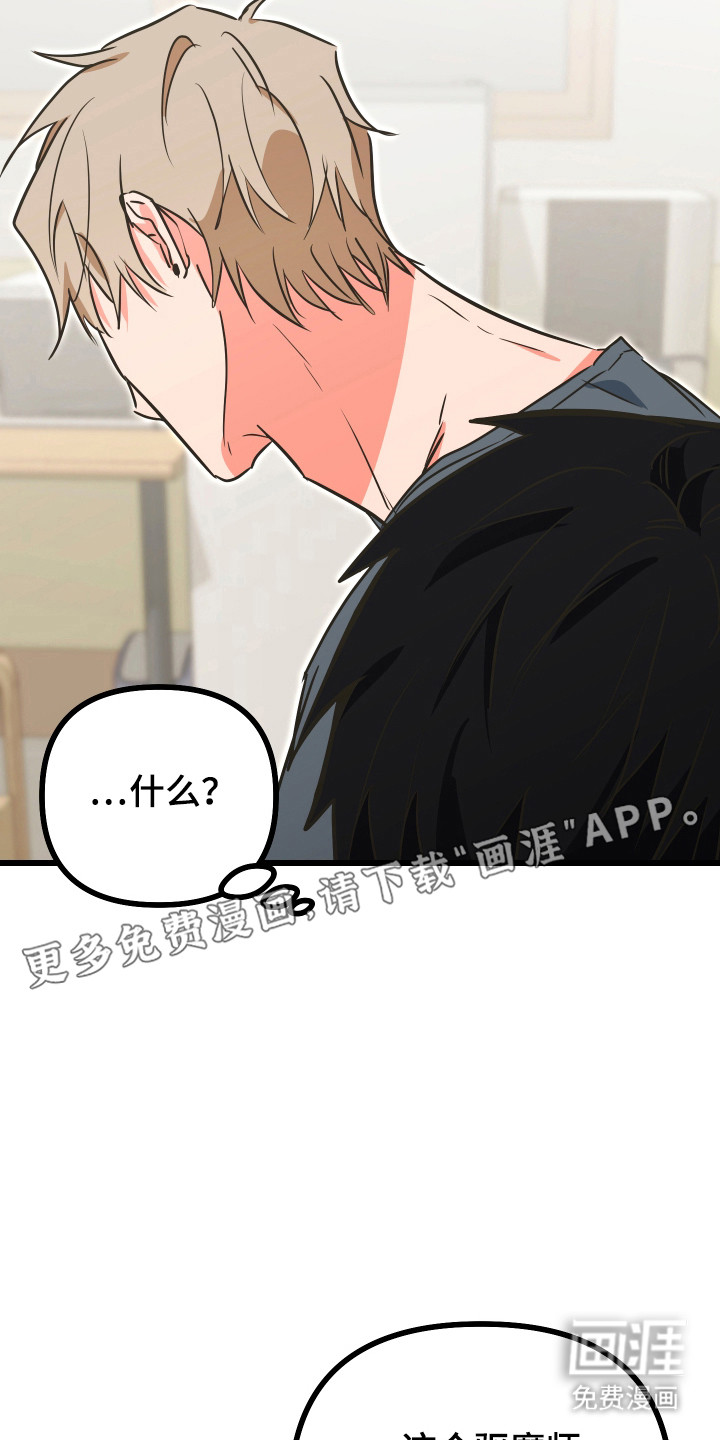第21话11