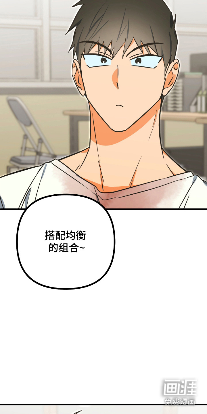 第21话10