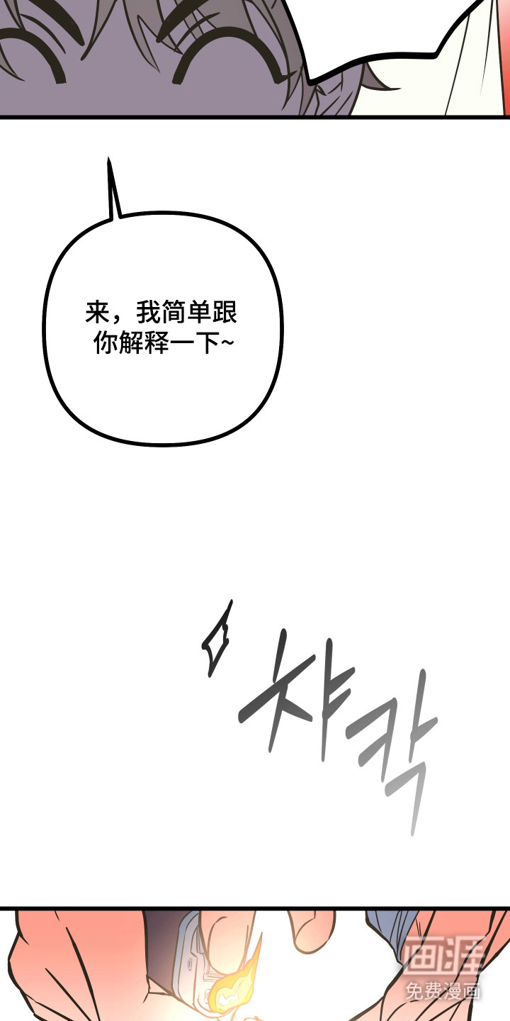 第21话2