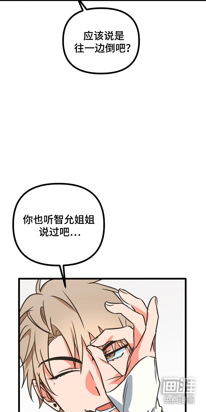 第21话25