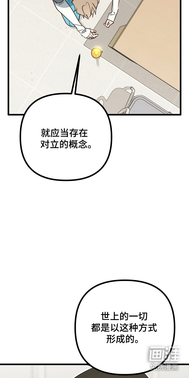 第21话9