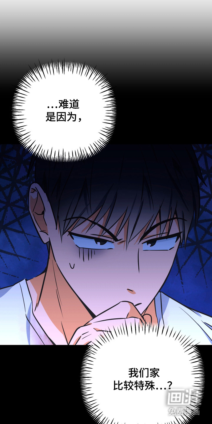 第21话33