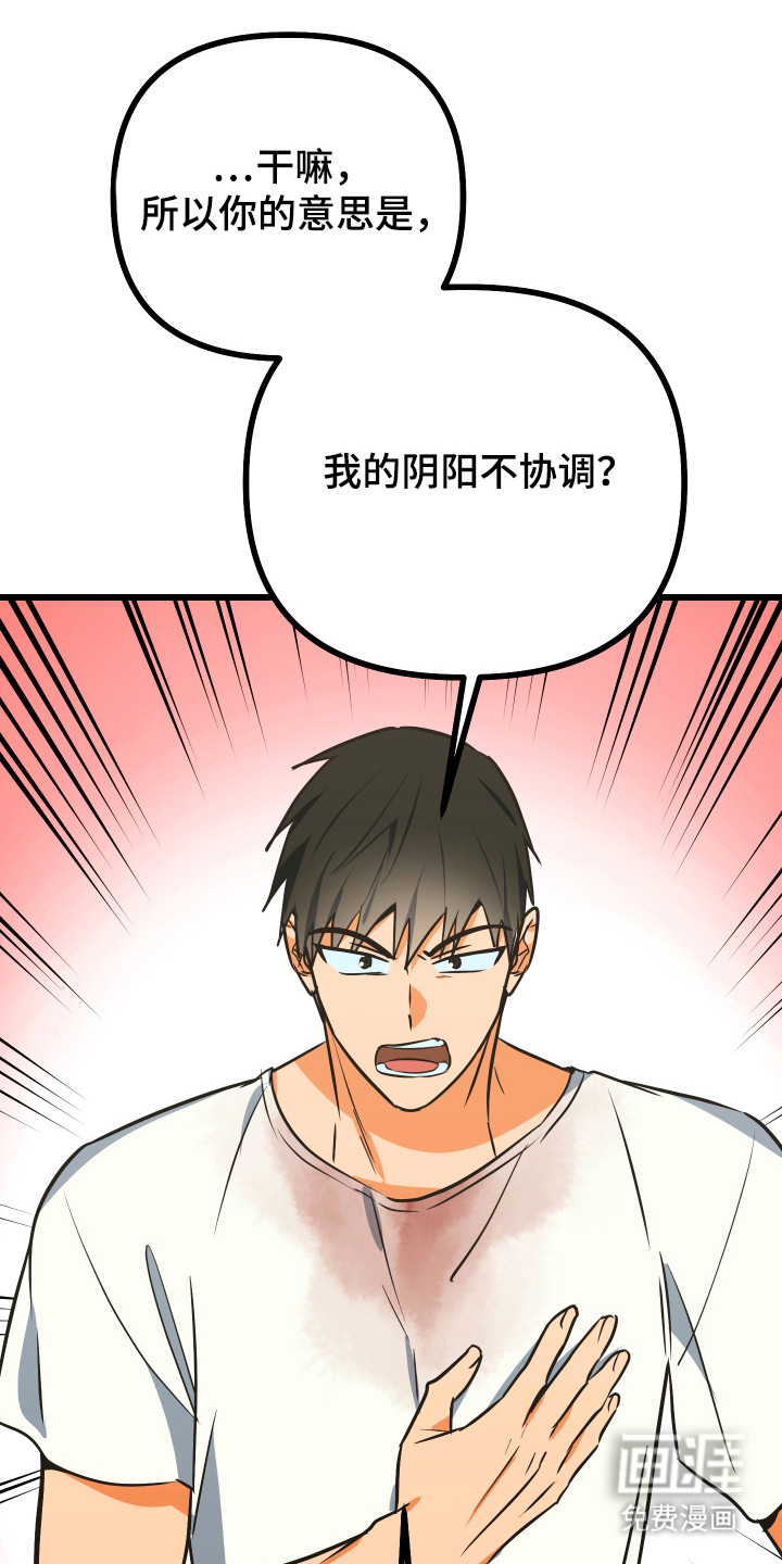第21话22