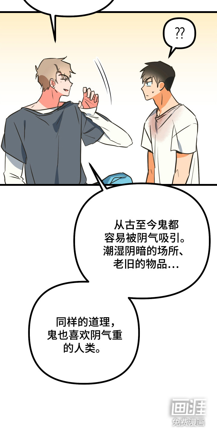 第21话29