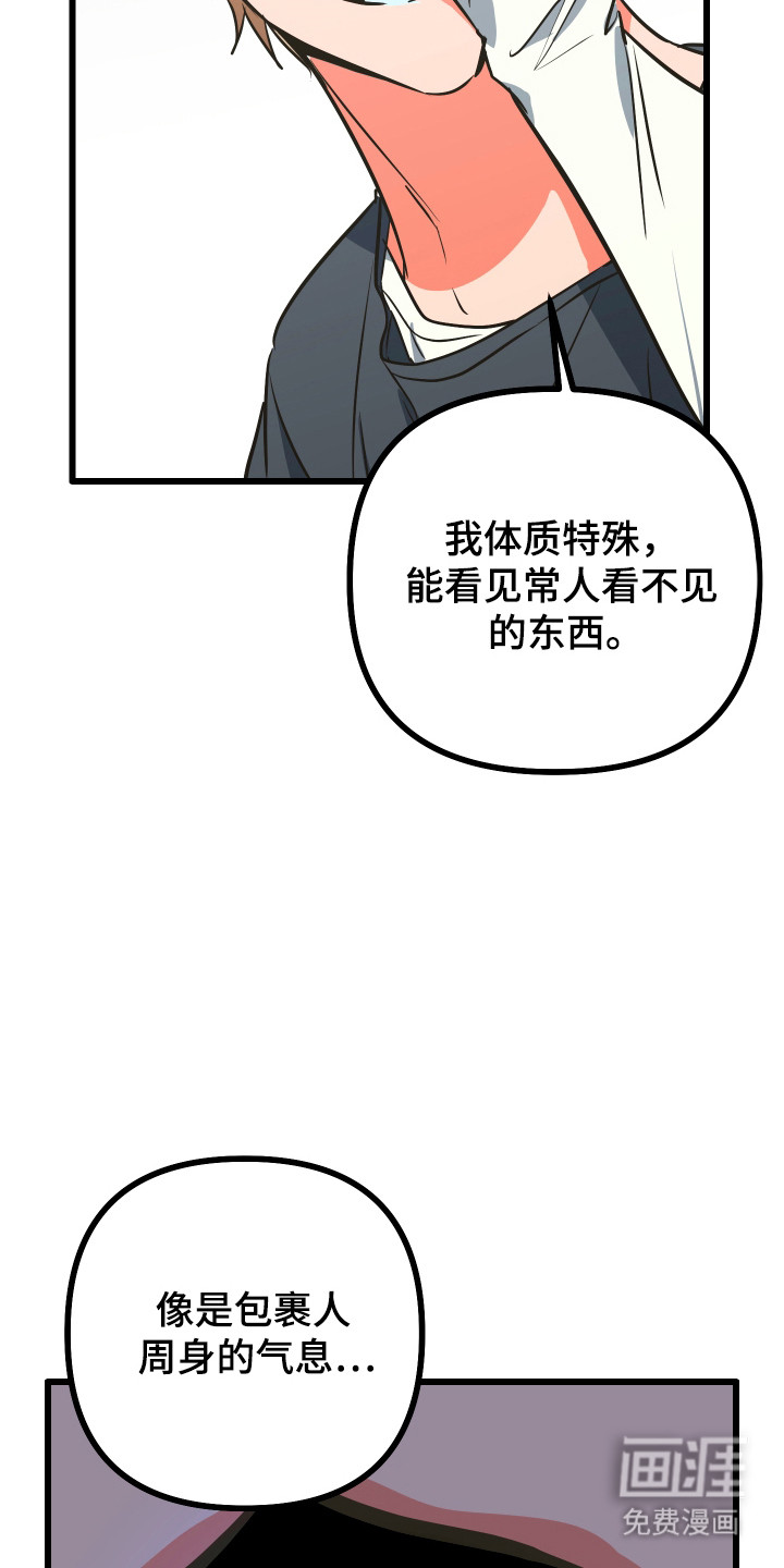 第21话26