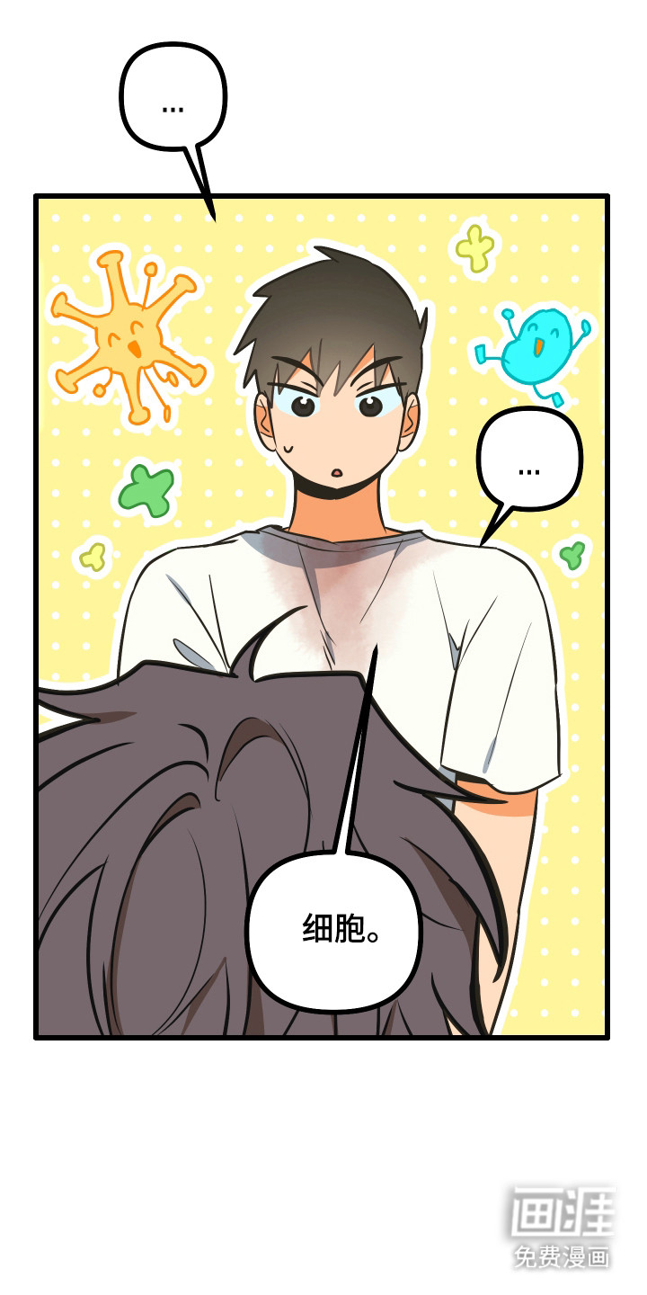 第21话14