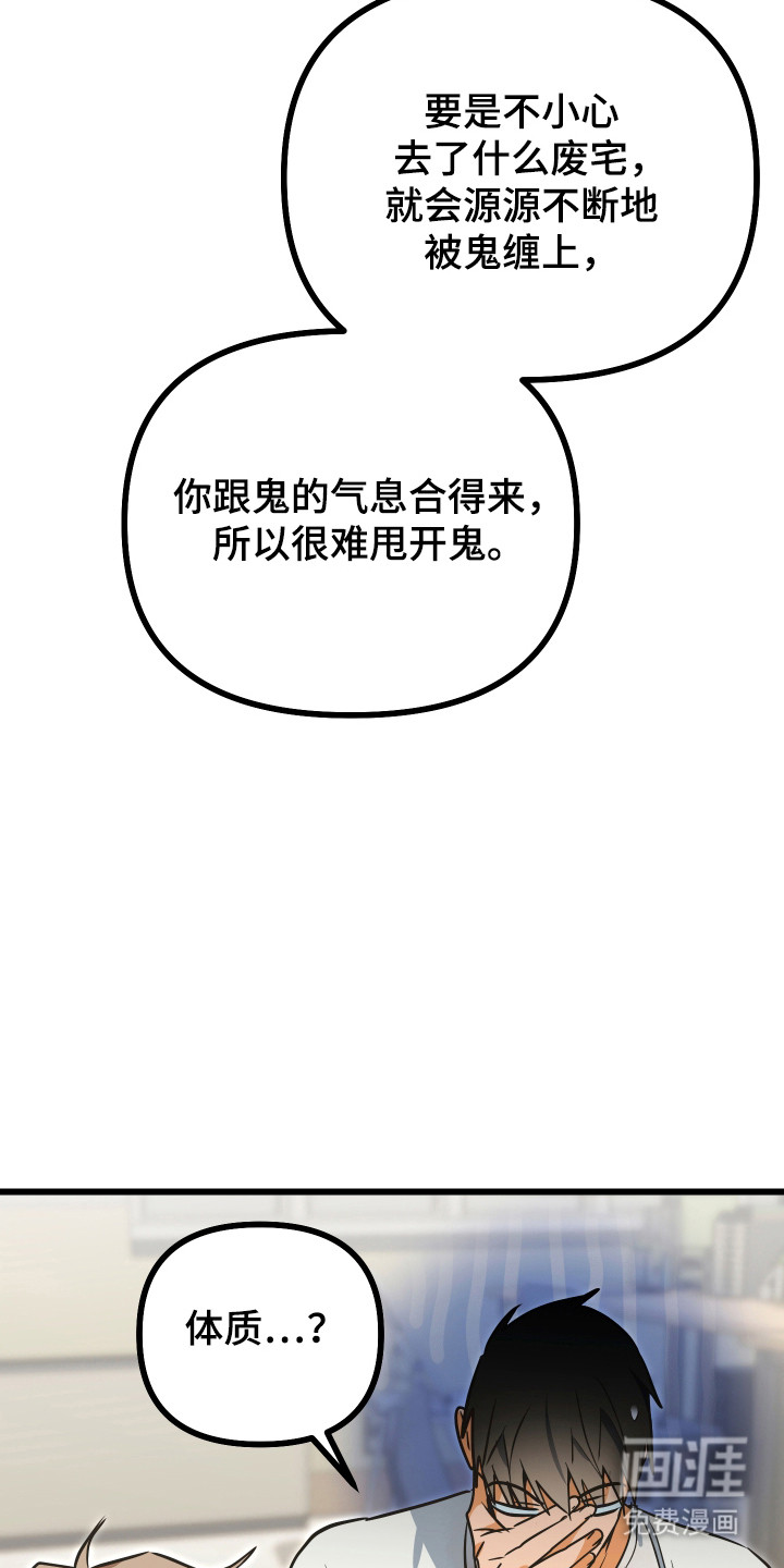 第21话31