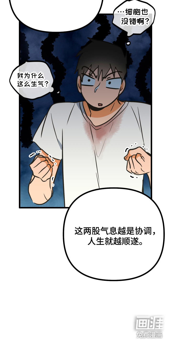 第21话18