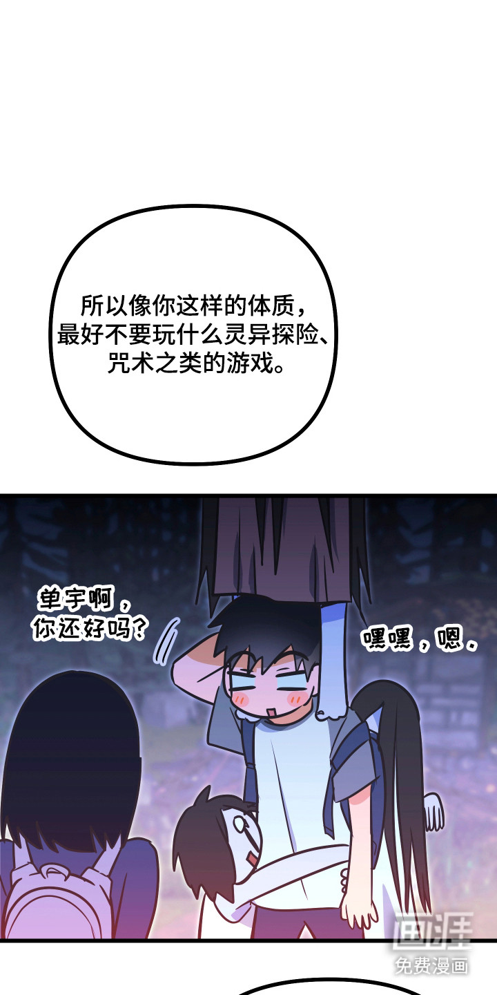 第21话30
