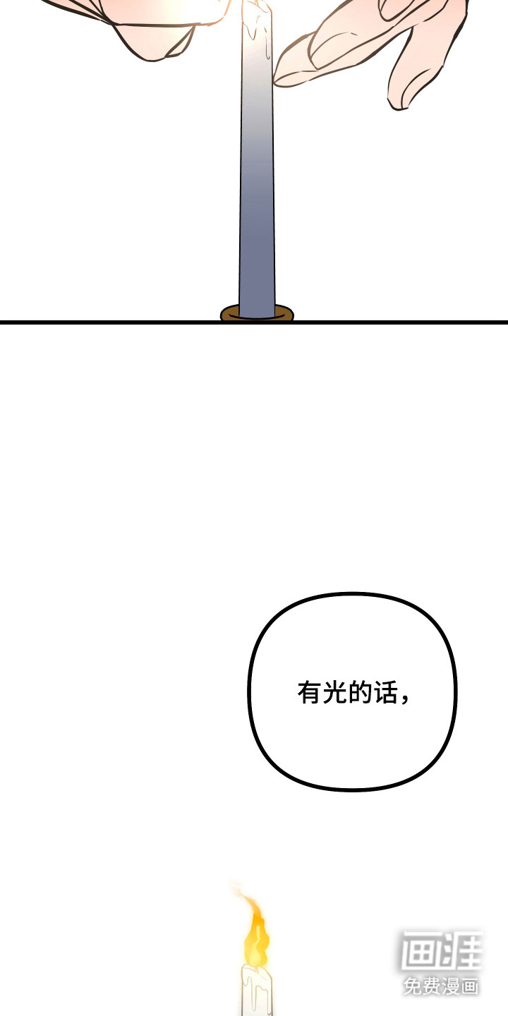 第21话3