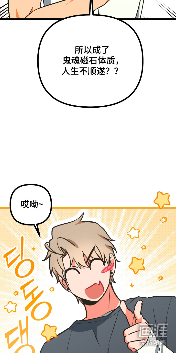 第21话23