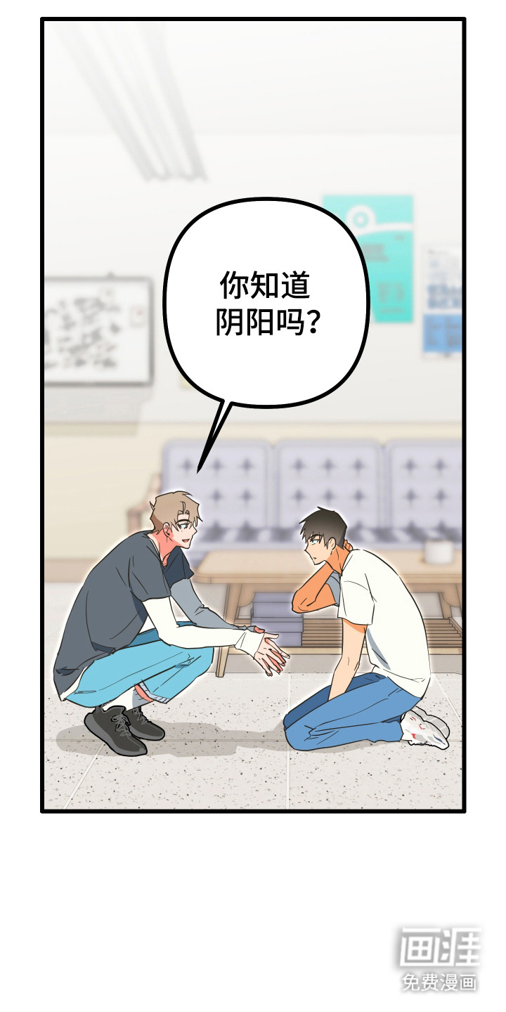 第20话22