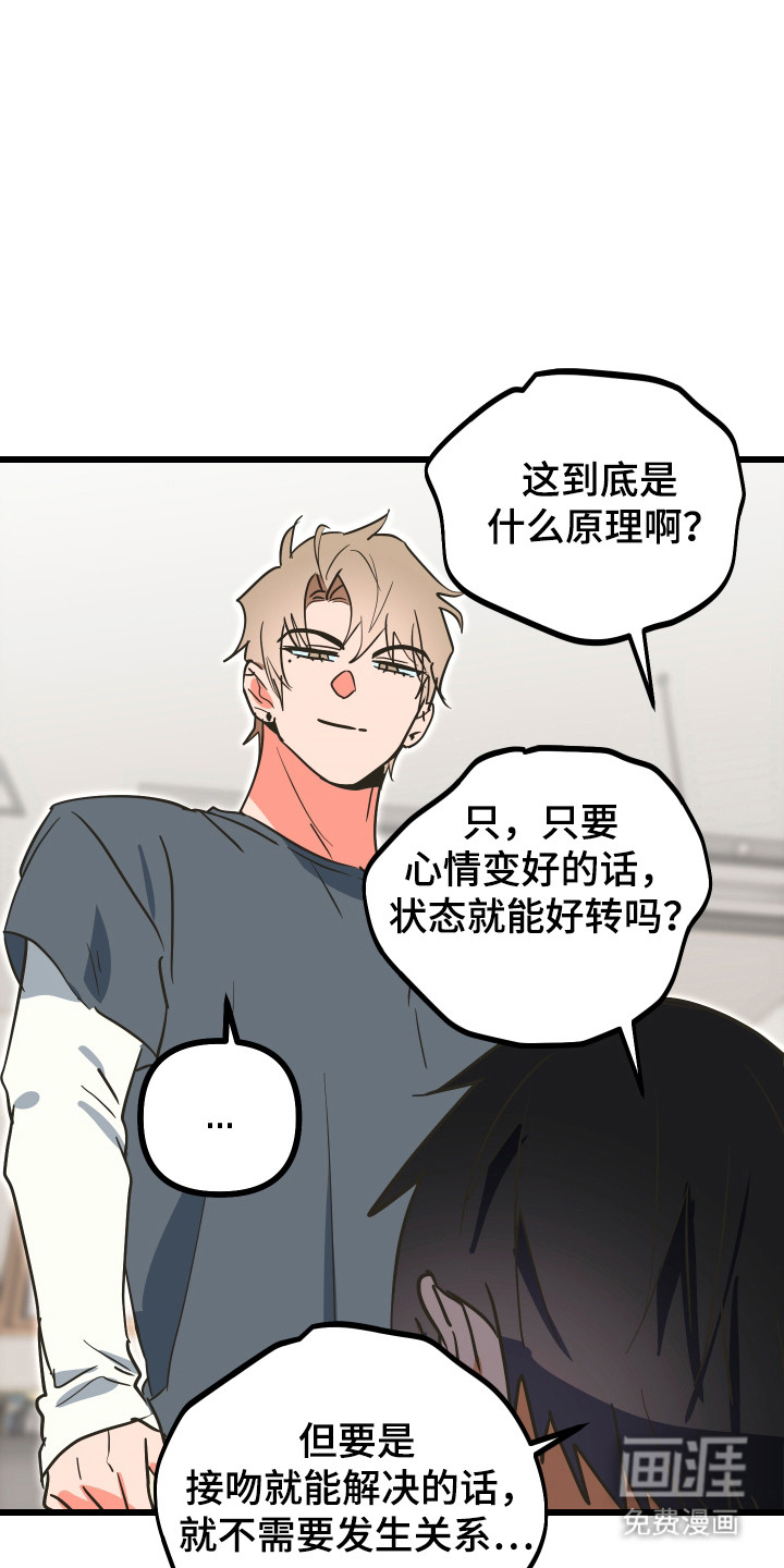 第20话19