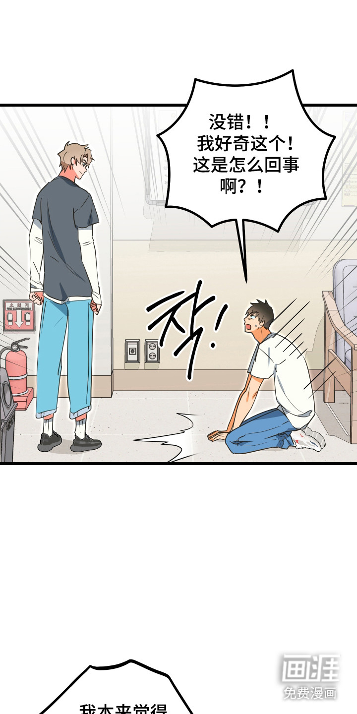 第20话17