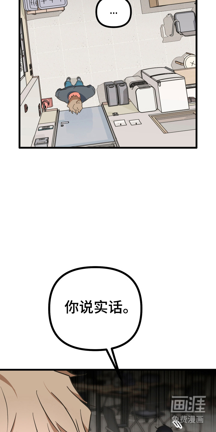 第20话7