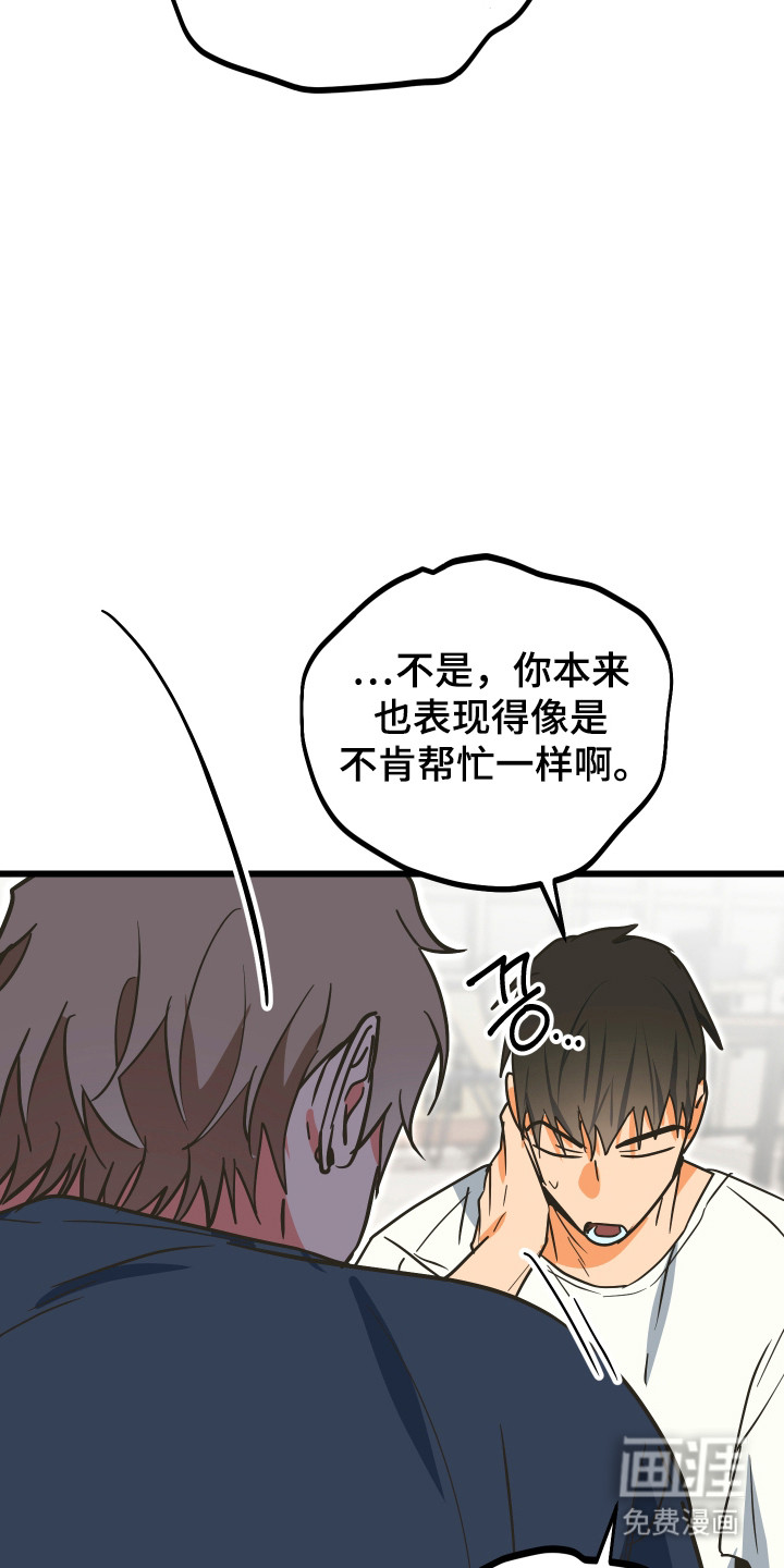 第20话20