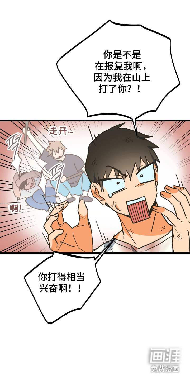 第20话9
