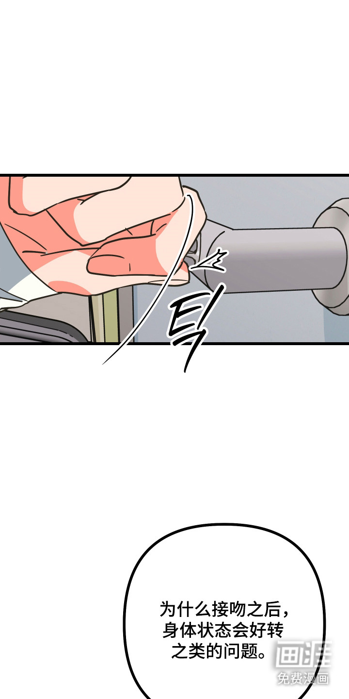 第20话14