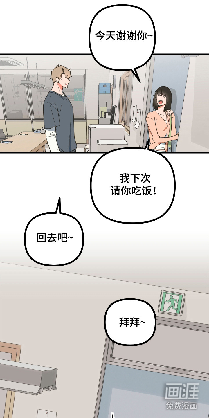 第20话5