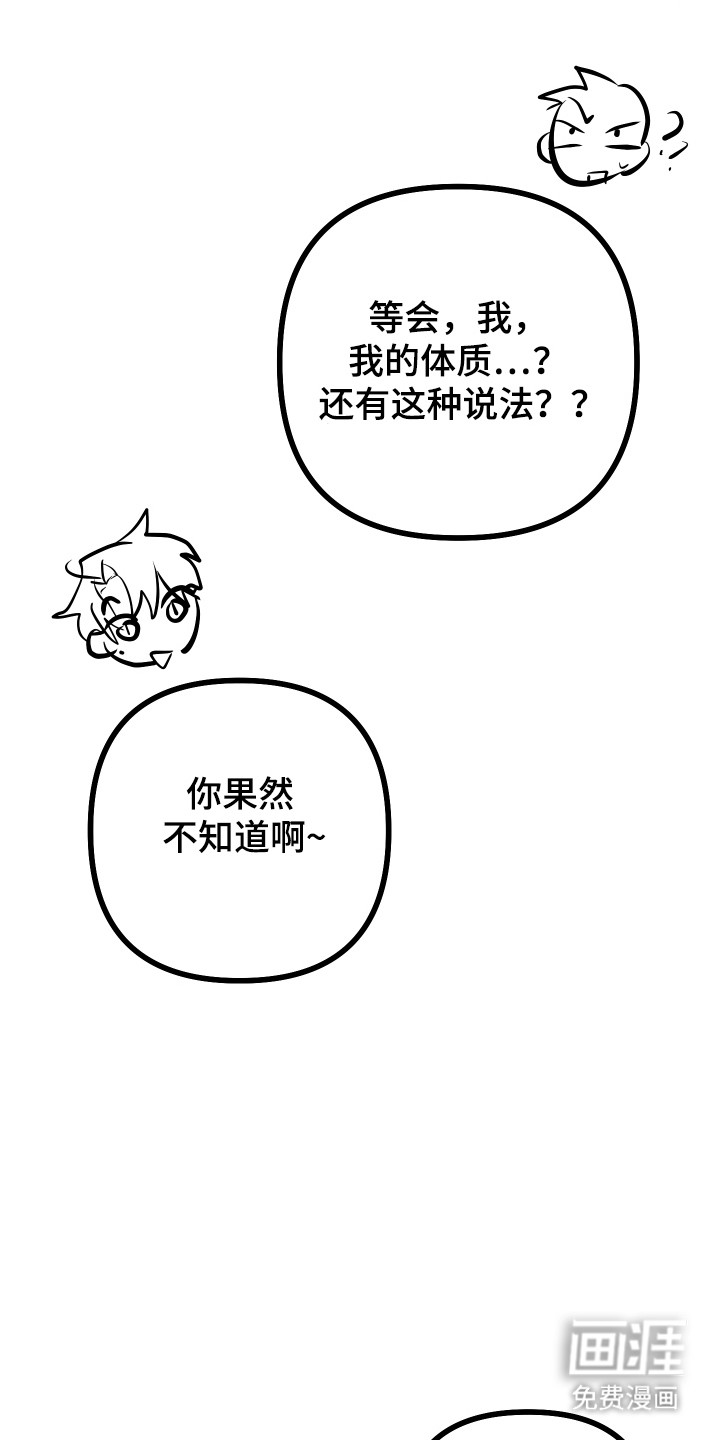 第20话27