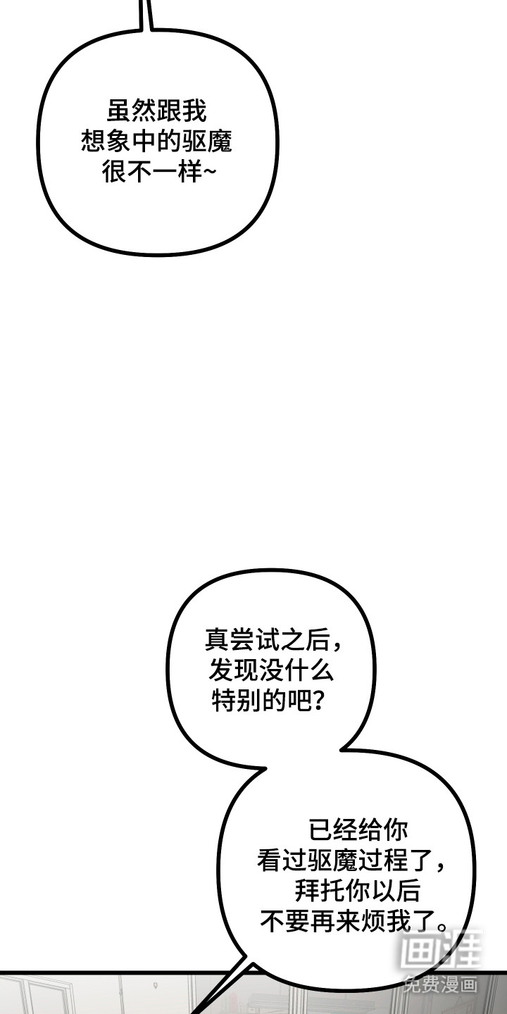 第20话1