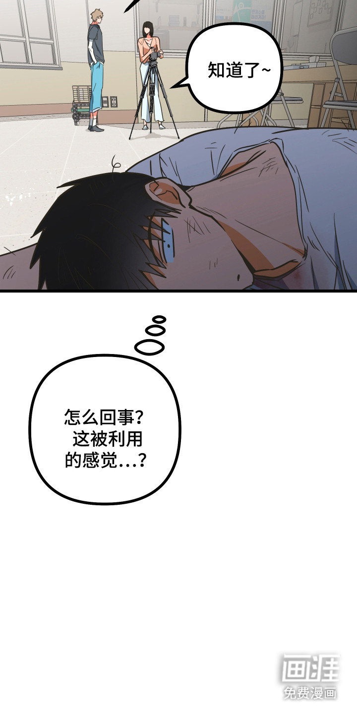 第20话2