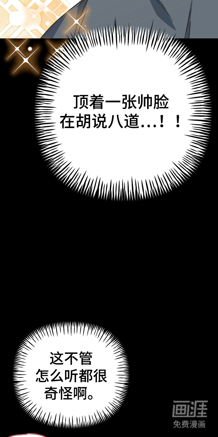 第19话23