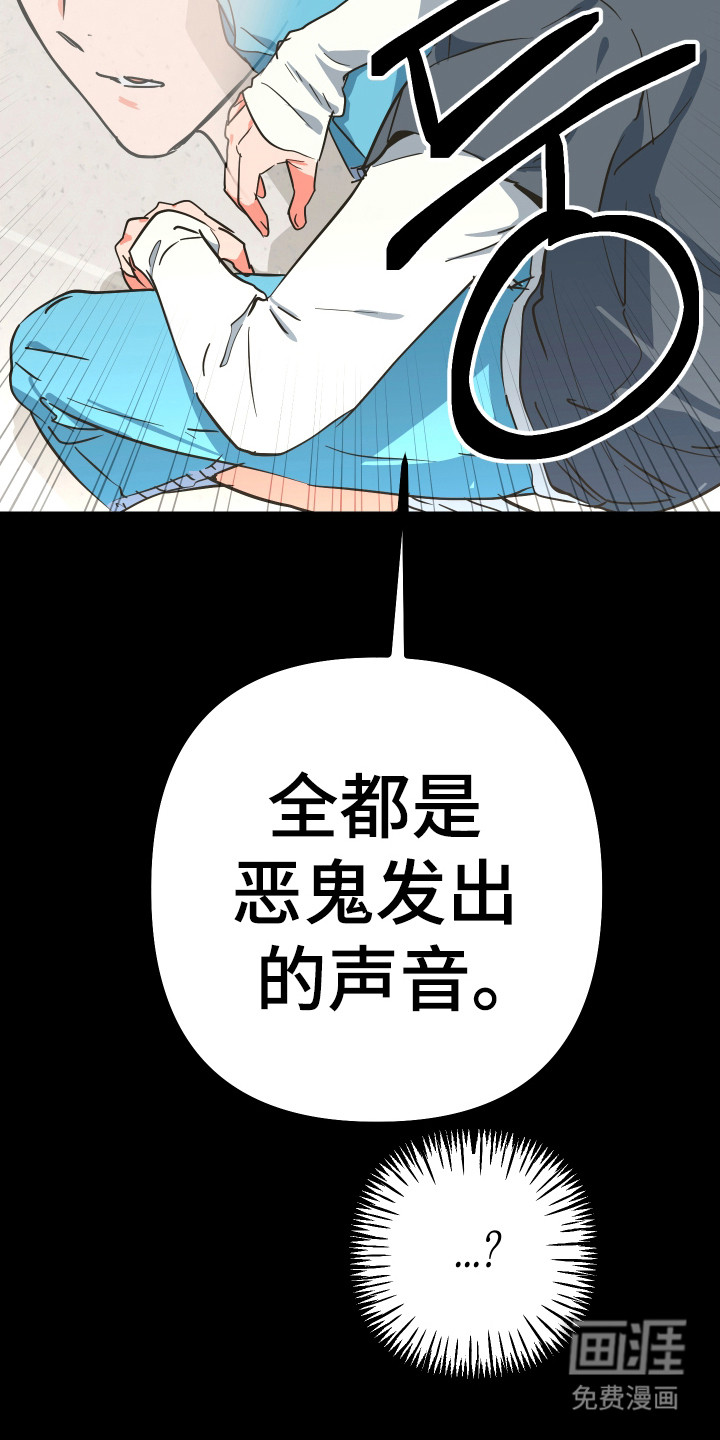 第19话18