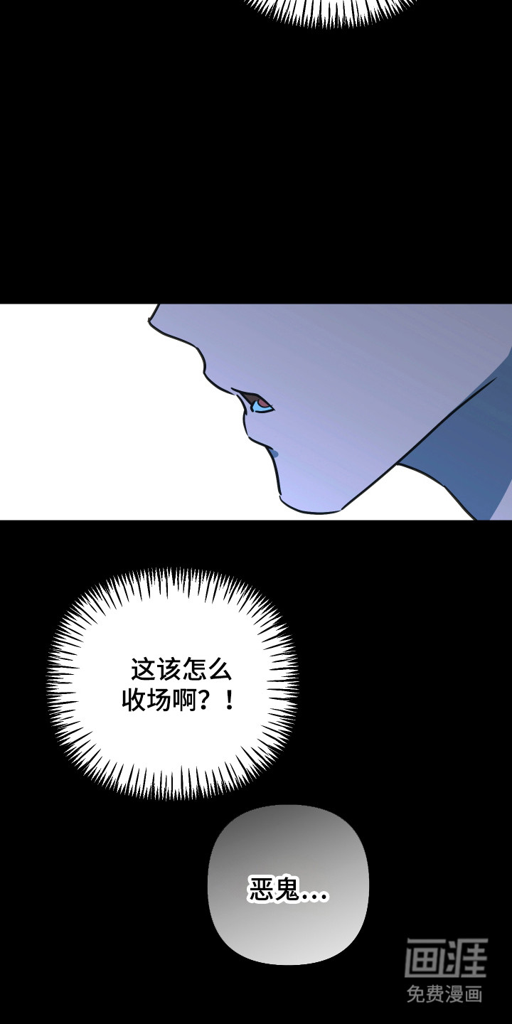 第19话16