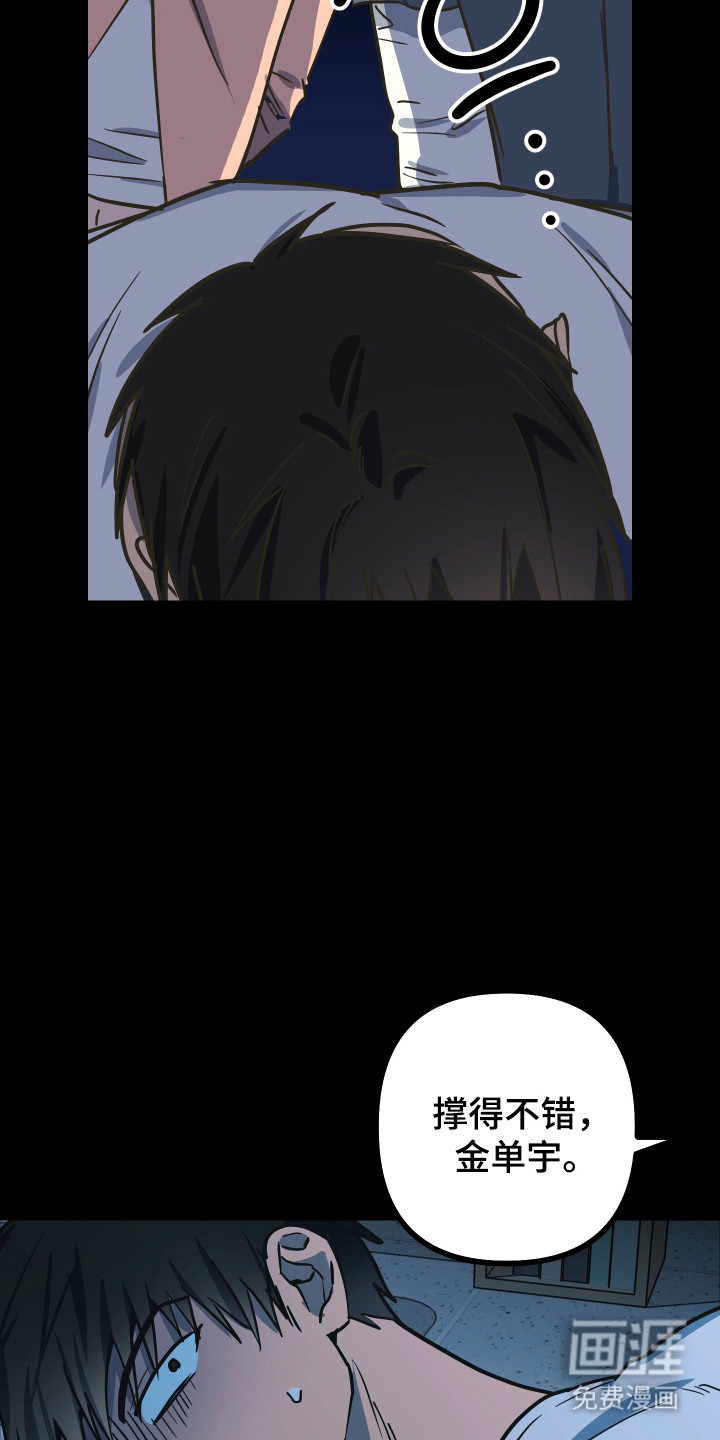 第19话37