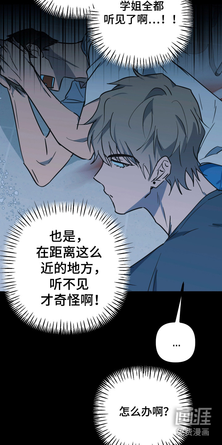 第19话15