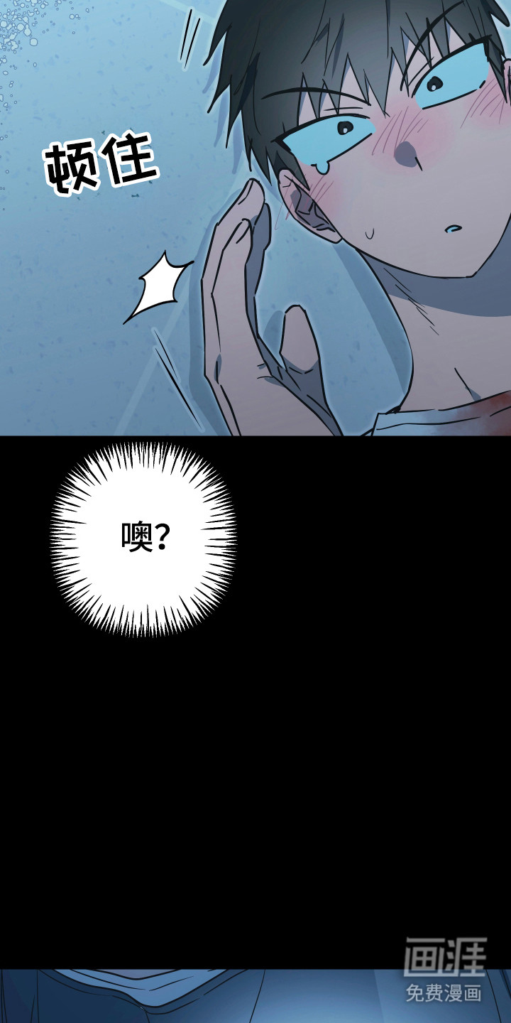 第19话4