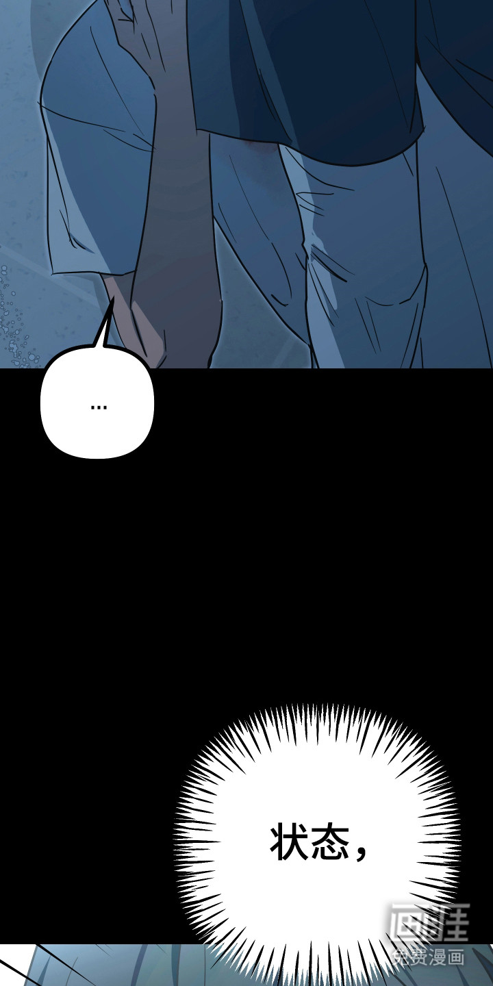 第19话6