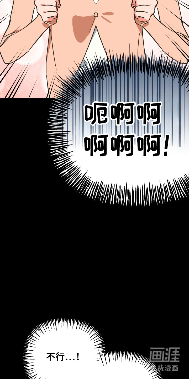 第19话14