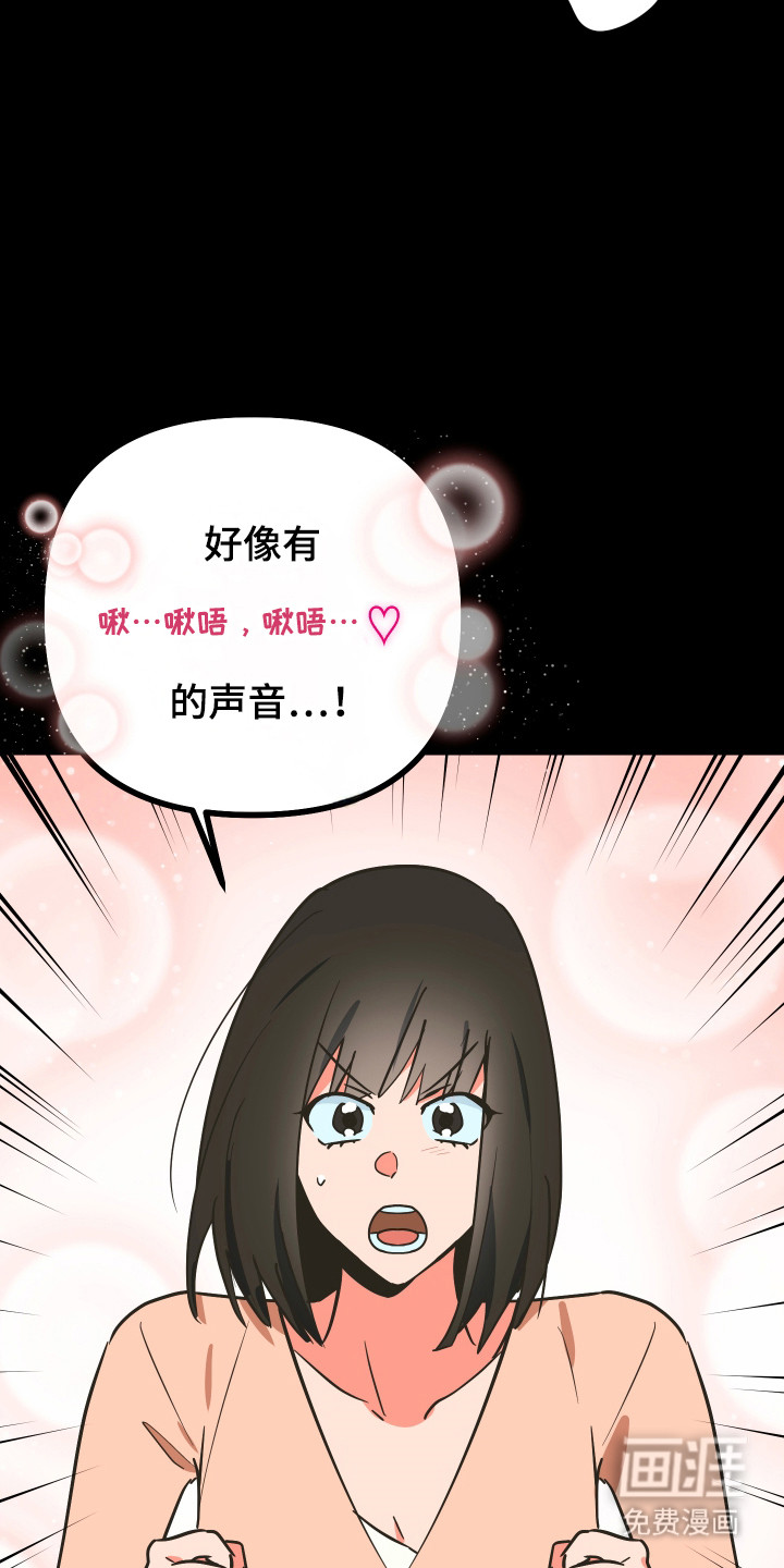 第19话13