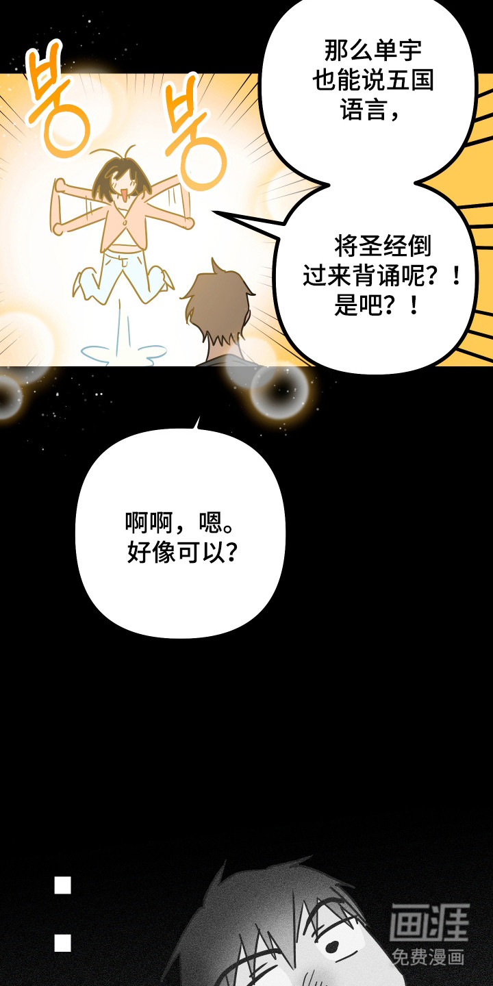 第19话27
