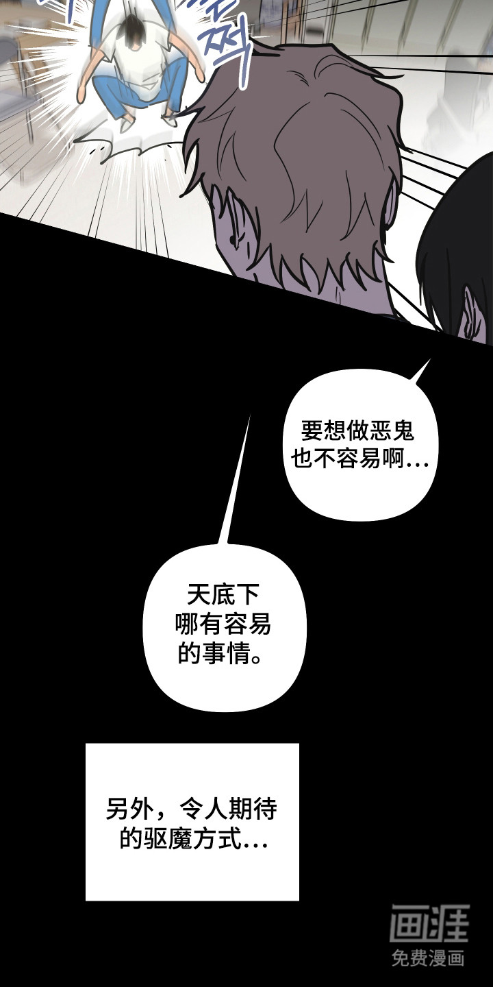 第19话34