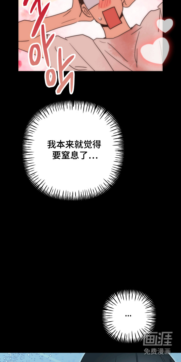 第19话3
