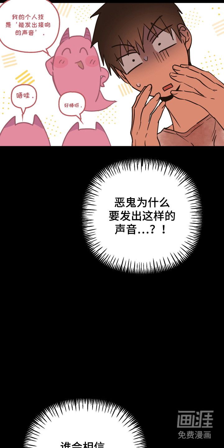 第19话24