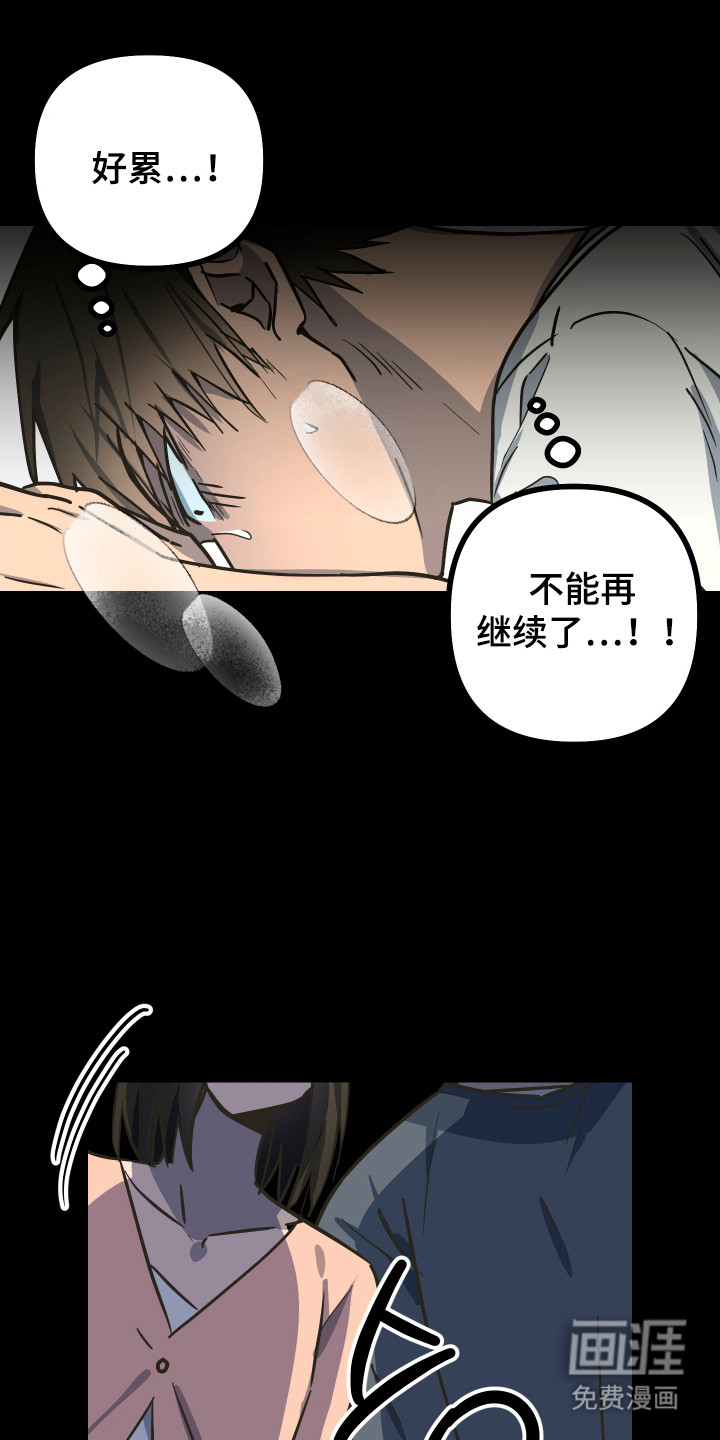 第19话36