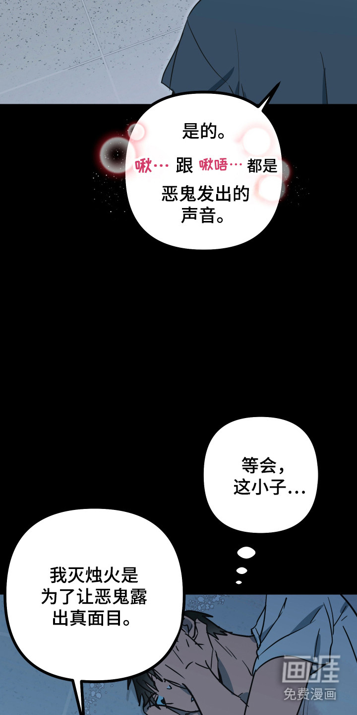 第19话20