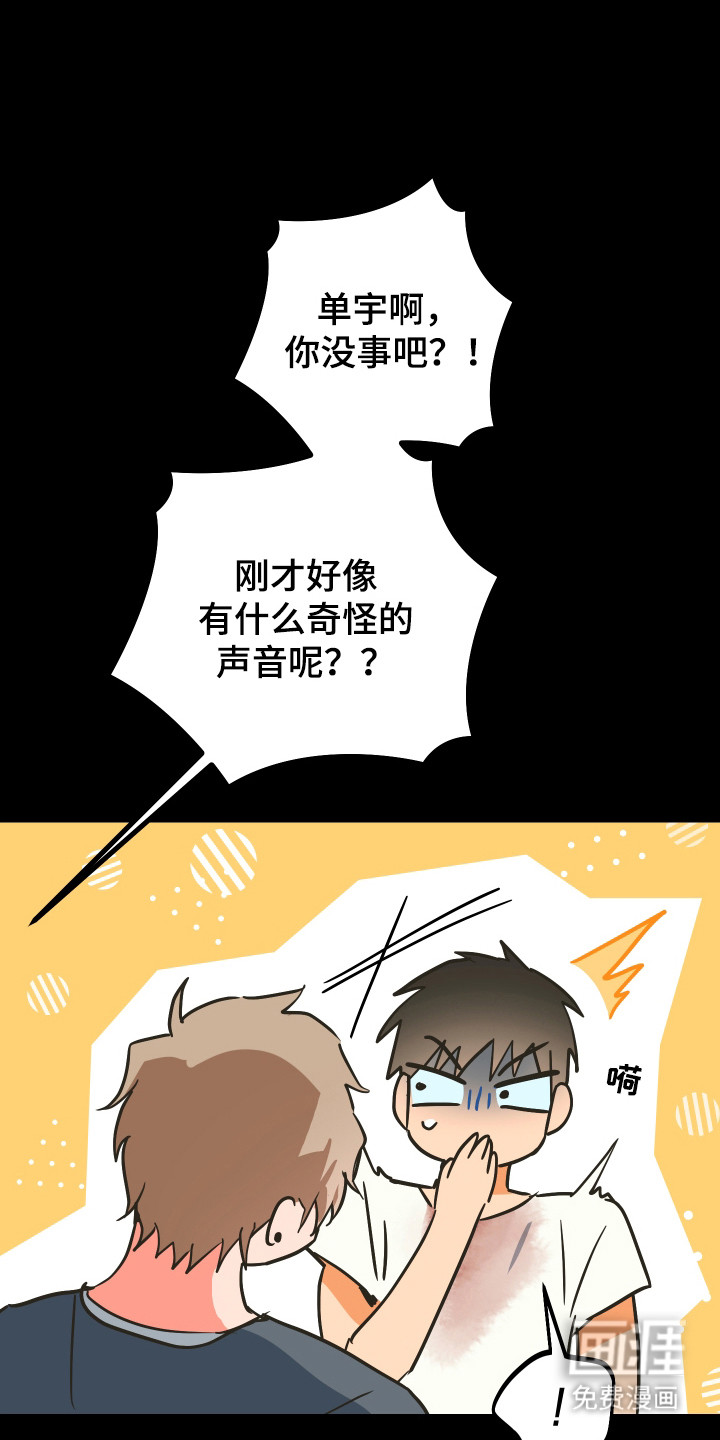 第19话12